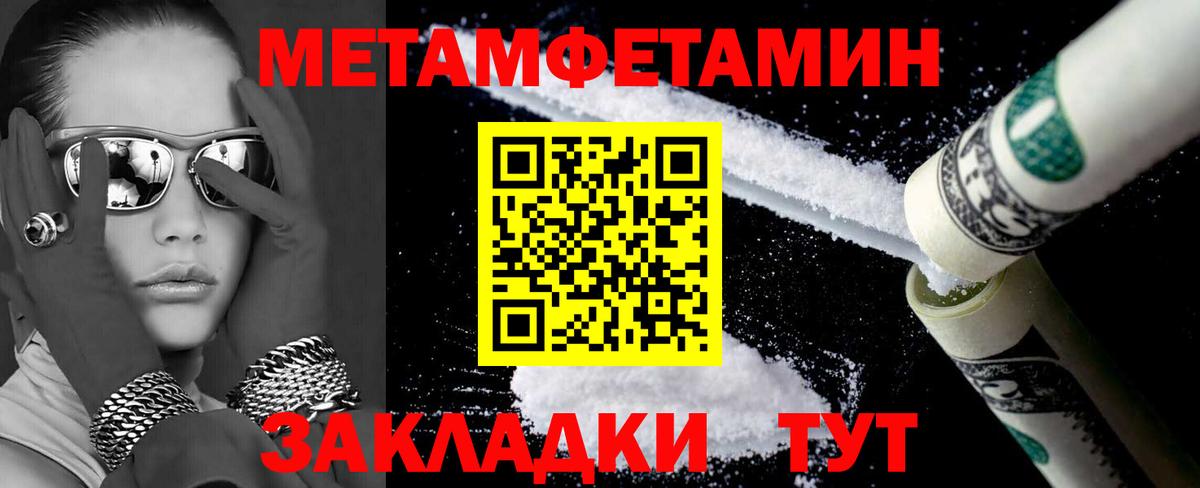 АМФЕТАМИН 98% Кудрово