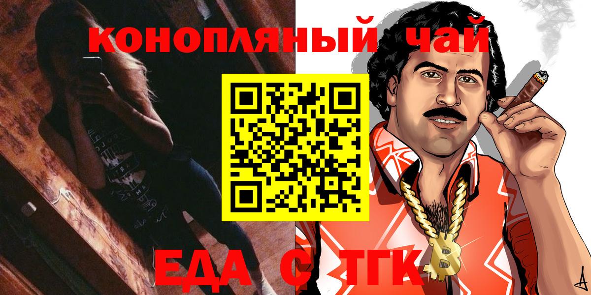 Canna-Cookies марихуана  Вход с VPN  Кудрово 