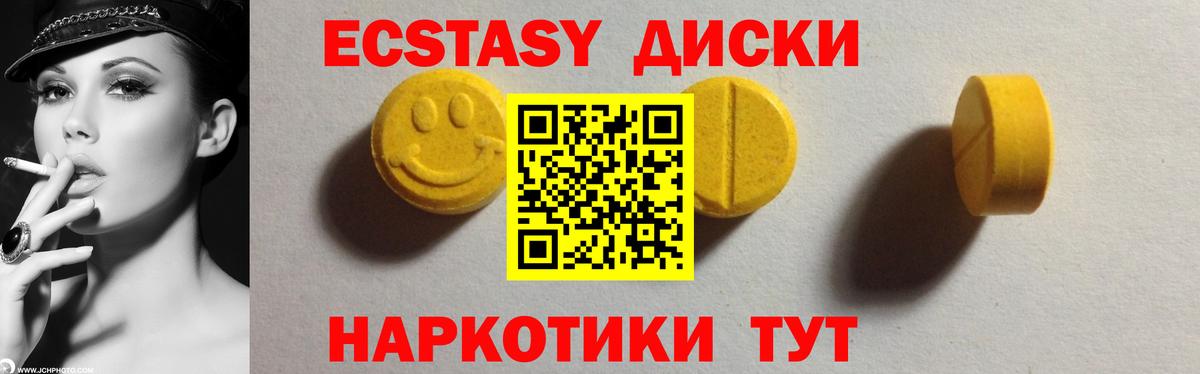 Экстази Punisher  ЭКСТАЗИ mix  Кудрово  Экстази  Вход с VPN 
