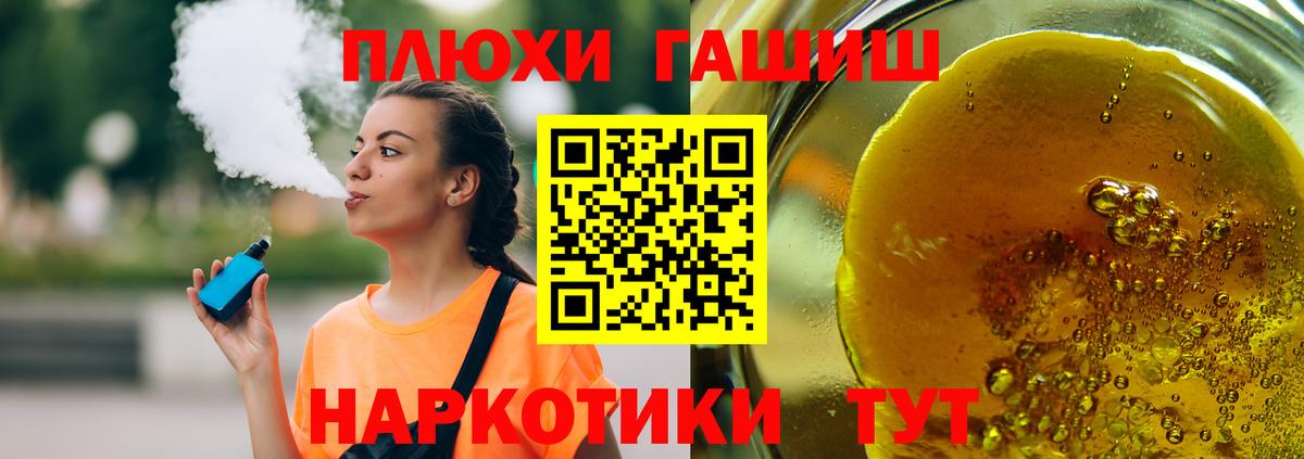 Гашиш гарик Кудрово
