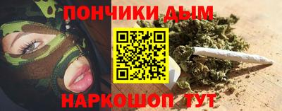 наркотики Будённовск