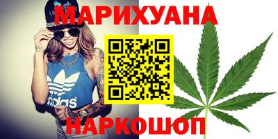 наркотики Будённовск