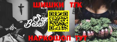 наркотики Будённовск