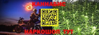 наркотики Будённовск