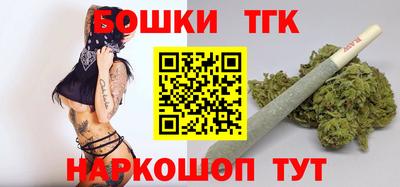 наркотики Будённовск