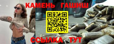 наркотики Будённовск