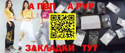 apvp Бугуруслан