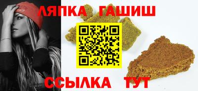 гидропоника Бузулук
