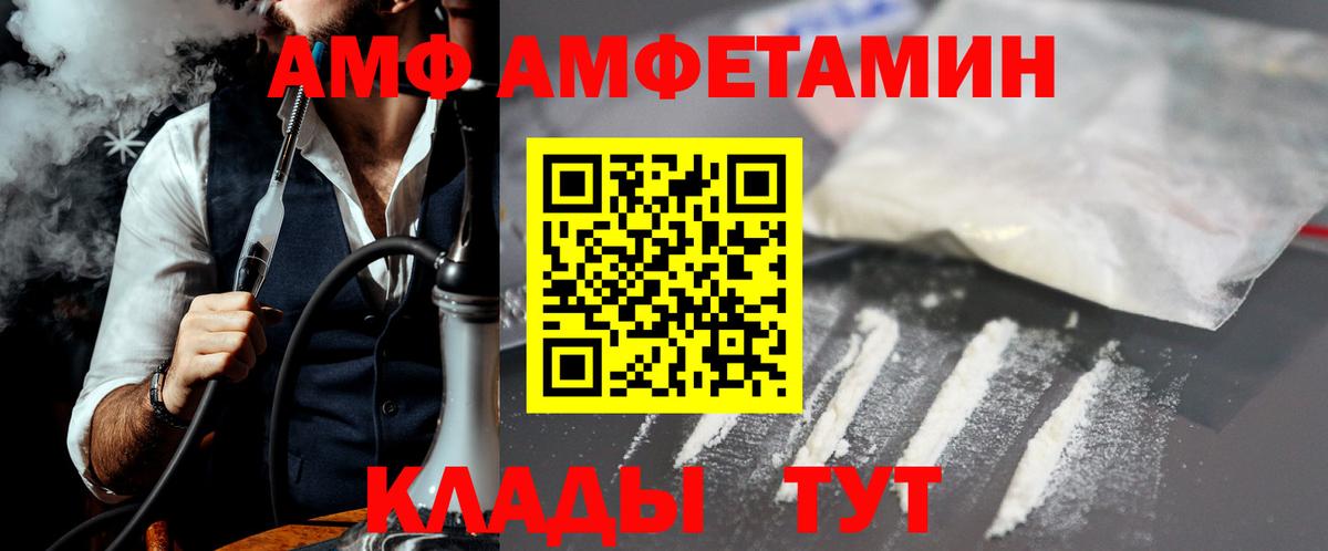 МЕТАМФЕТАМИН  Метамфетамин Methamphetamine  Вход с VPN  Кудрово 