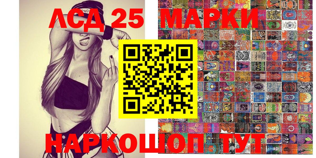 Кудрово  Марки NBOMe  Вход с VPN  Наркотические марки 1500мкг 