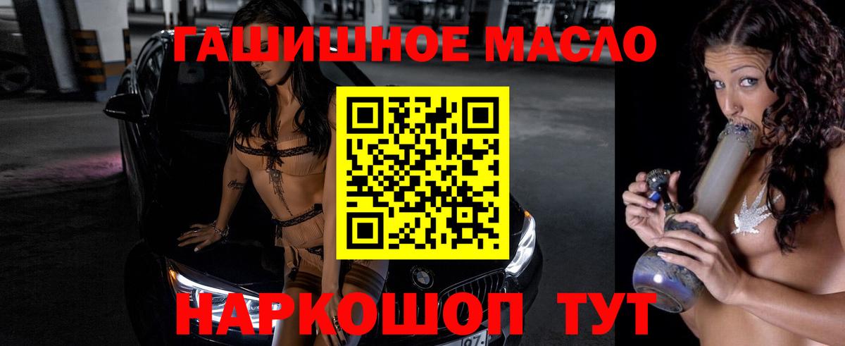 Гашиш  Гашиш  COCAIN  Кудрово  Вход с VPN  A-PVP СК кристаллы  МЕФ кристаллы  Марихуана 