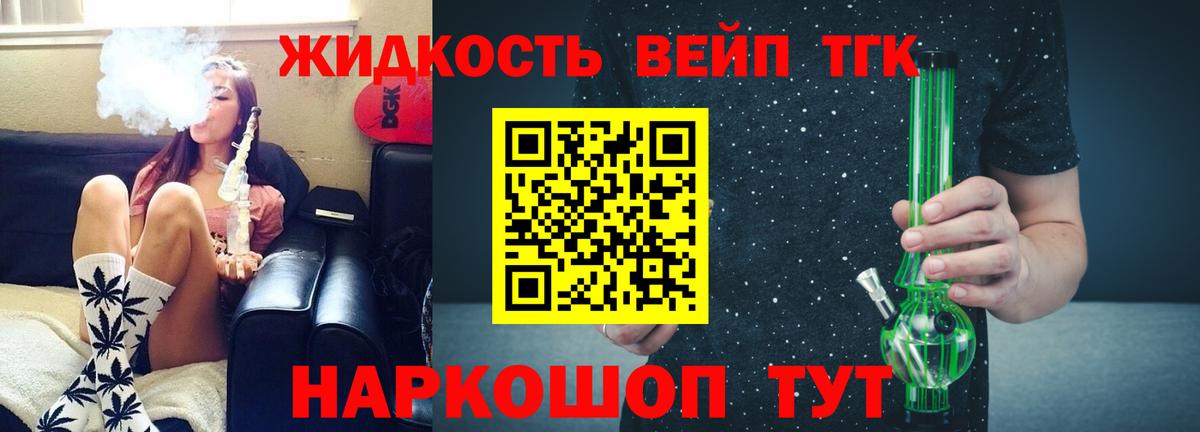 Дистиллят ТГК Wax Кудрово